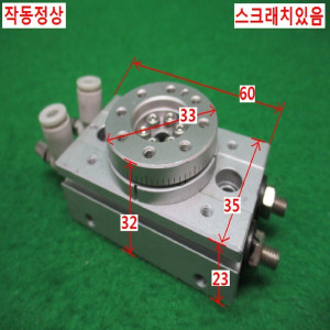 북62127/공압회전실린더/MSQB3A/SMC